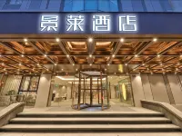 Jinglai Select Hotel (Shanghai Lujiazui Center Pudian Road Metro Station)