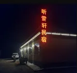 Tingxuexuan Homestay - جديد