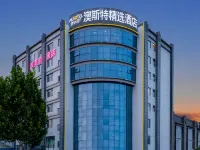 Ausotel Smart (Shiyan Railway Station) Hotel a Shiyan