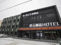 Yanggaoxiangyun Art Hotel Hotels in Yanggao