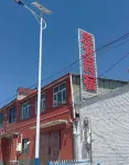 Xinyuan Zhongfa Homestay