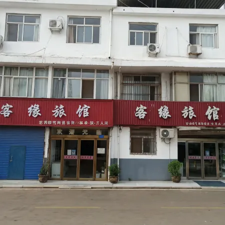 Hebi Keyuan Inn