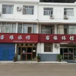 Hebi Keyuan Inn - Inns