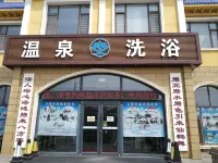 Panjin Bihuachi Hot Spring Hotel
