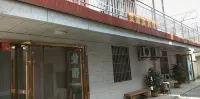 貴源賓民宿（南京祿口機場金肯學院西校區店） - 小旅館