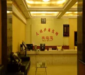 興隆天福興源賓館 - 2星級