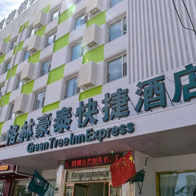 格林豪泰快捷酒店（太原地鐵澗河站北宮） 鄰近尖草坪的酒店