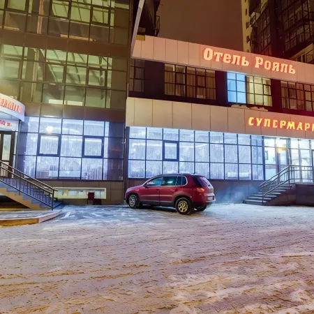 Рояль