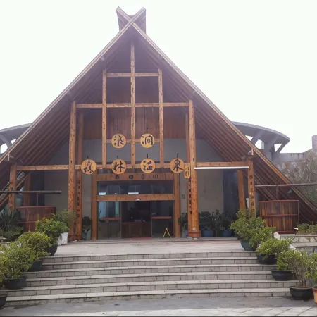 Langdong Forest Hot Spring Hotel