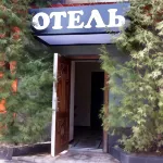 Avtodvor Hotel Hotel di 