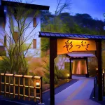 Ayatsumugi Hotel di Nasushiobara