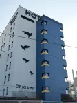 Hôtel Origami Hotels in Strasbourg