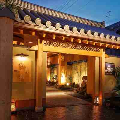 和鹿彩別邸 Hotel Exterior