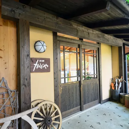Hirayama Onsen Ryokan Kadoya