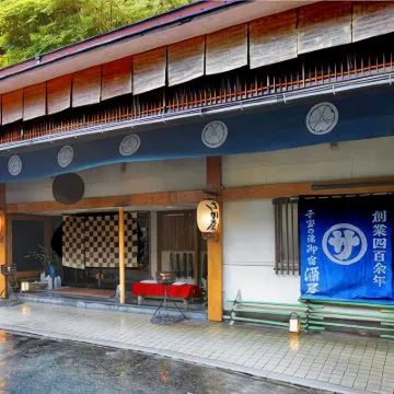 Onyado Sakaya