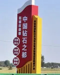 Zhecheng Jingmaowei Hotel (Huangshan Road)