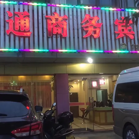 Nancheng Traffic Business Hotel