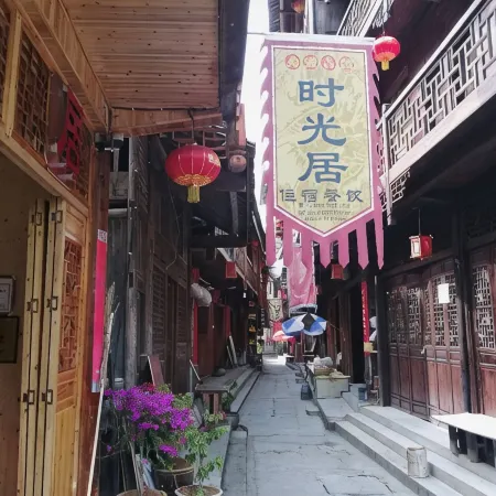 Gongtan Ancient Town Shiziju Inn