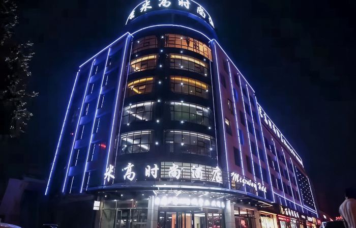 Migao Hotel