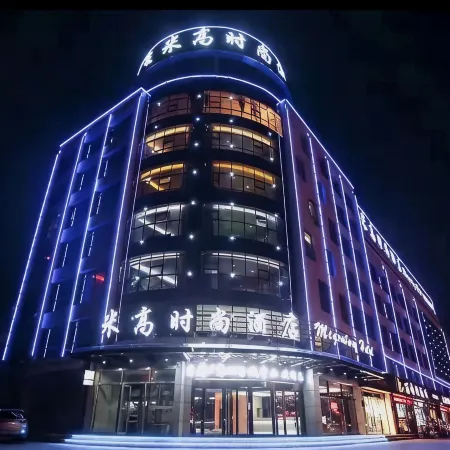 Migao Hotel