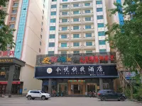 東方今悅快捷飯店 - 2 星級