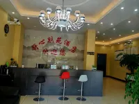 Ludian Shuxin Bieyuan Business Hotel - 2 ดาว
