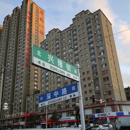 Private Space Homestay (Jilin Medical University)