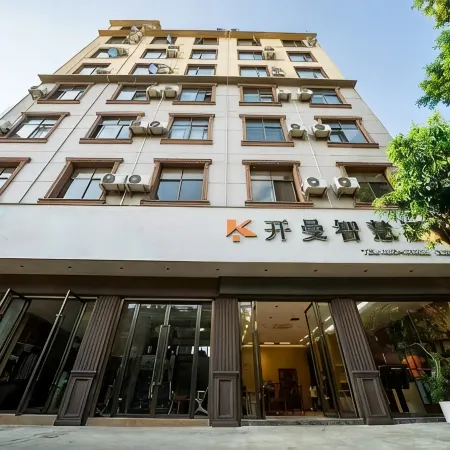 Man Wisdom Hotel (Mengding Zhongmian Street)