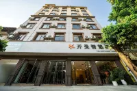 Man Wisdom Hotel (Mengding Zhongmian Street)