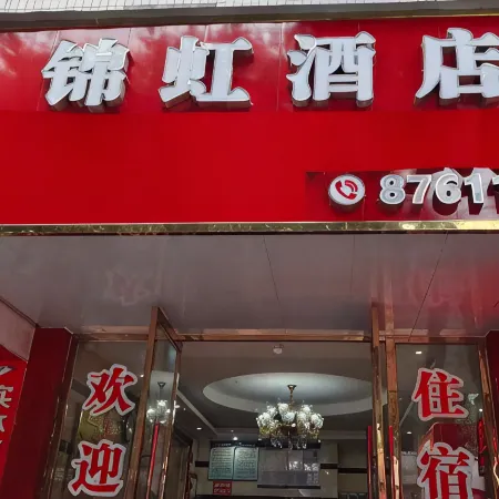 Lijiang Bandao Business Hotel