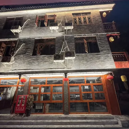 Jiu·Yin Homestay (Qianzhou Ancient City)