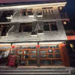 Jiu·Yin Homestay (Qianzhou Ancient City)
