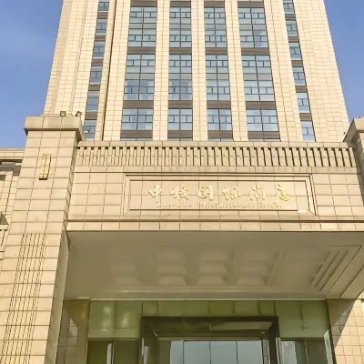 湖北中核國際酒店 鄰近新农的酒店