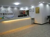 Wanhao Business Hotel