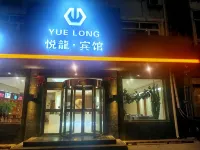 Yuelong Hotel Lingqiu Hotels in Lingqiu