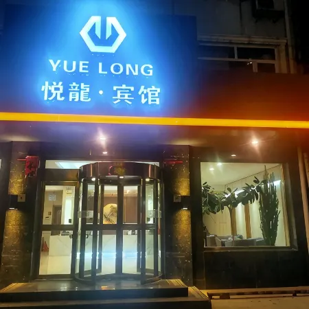 Yuelong Hotel Lingqiu