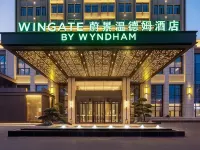 Wingate by Wyndham Ezhou Airport Hoteles en Ezhou