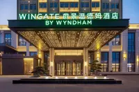 Wingate by Wyndham Ezhou Airport