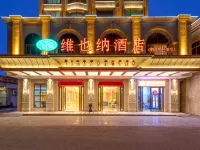 Vienna Hotel (Maoming's first Beach Hotel in China)