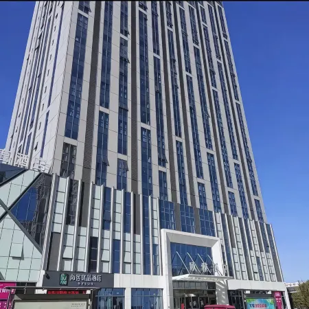 Youke Movie Homestay (Xinxiang High-Speed Railway East Station)