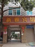 Xundian Xinya Hotel