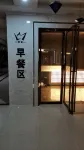 Laimei Hotel - Morgenmad