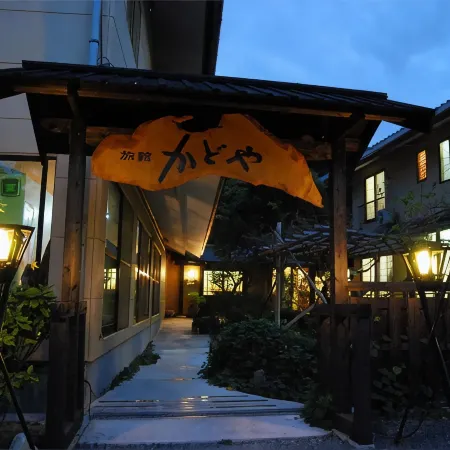 Hirayama Onsen Ryokan Kadoya