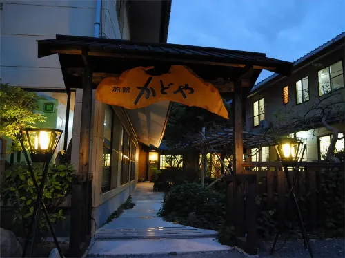 Hirayama Onsen Ryokan Kadoya