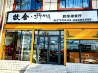 Mushe Homestay - parkir