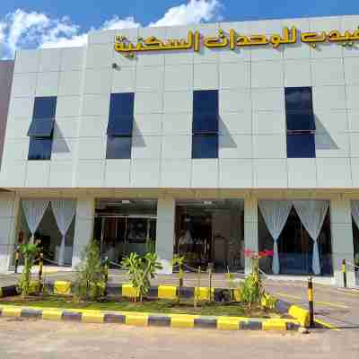 Al Muhaidib Residential Units Hotel Exterior