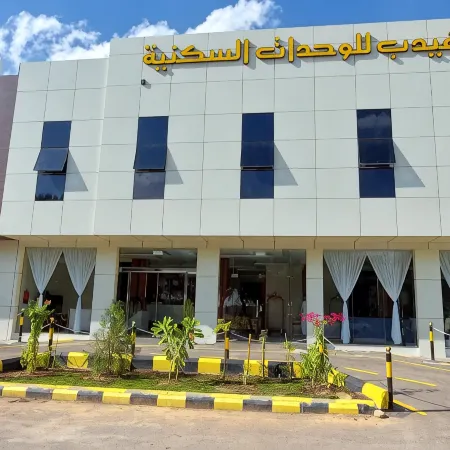 Al Muhaidib Residential Units
