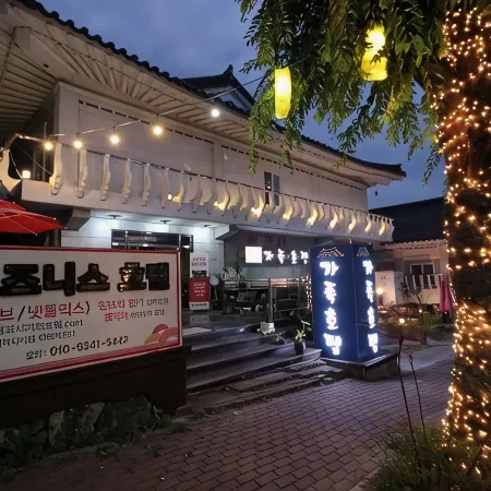 Kids & Family Hotel Отели рядом с достопримечательностью «Храм Голгулса»