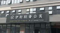 Yixuan Light Luxury Apartment - Bintang 2