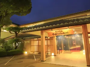 시모다 센트럴 호텔